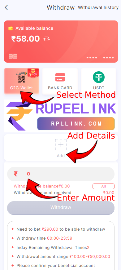 1 Lottery Withdraw